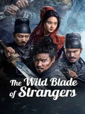 The Wild Blade of Strangers - Vj Muba